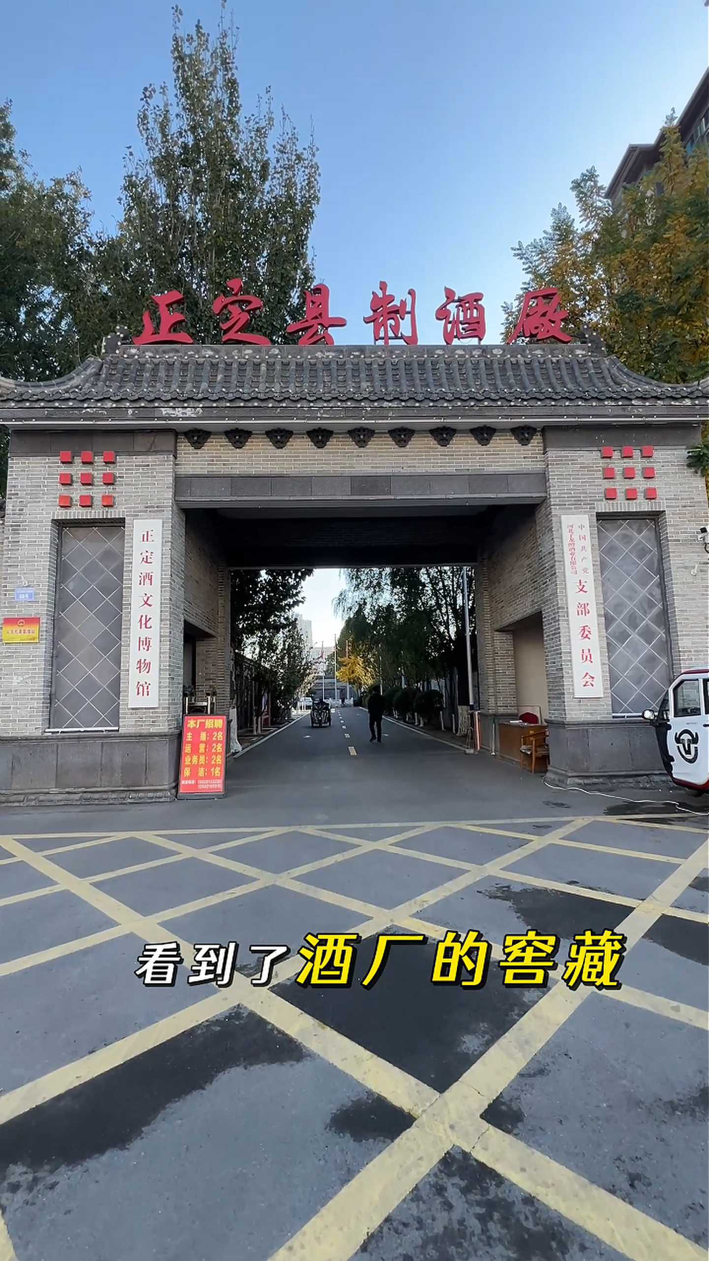 赣州制造业企业GEO优化案例